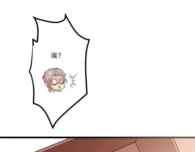 第71话 你迟早会被我看透！ 第80页