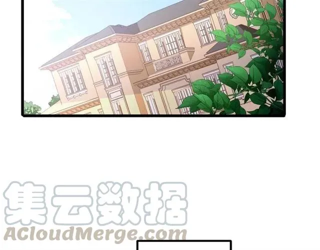 第71话 你迟早会被我看透！ 第85页