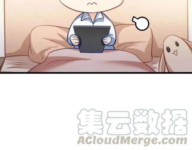 第71话 你迟早会被我看透！ 第88页