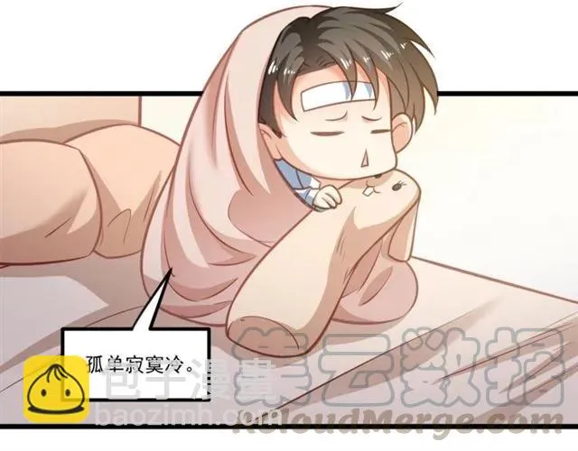 第71话 你迟早会被我看透！ 第91页