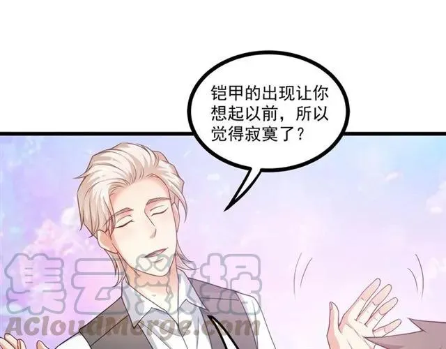 第72话 遵从内心的决定 第13页