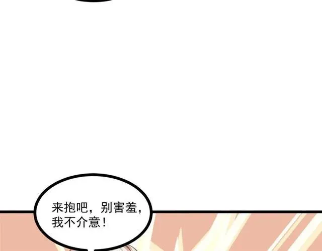 第72话 遵从内心的决定 第15页