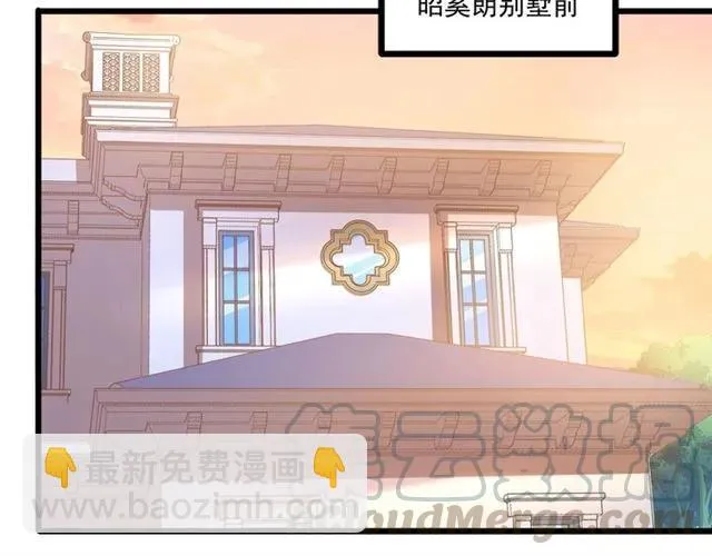 第72话 遵从内心的决定 第19页