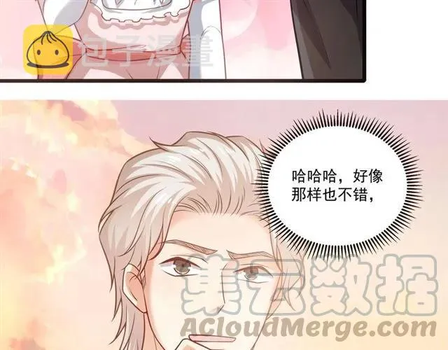 第72话 遵从内心的决定 第28页
