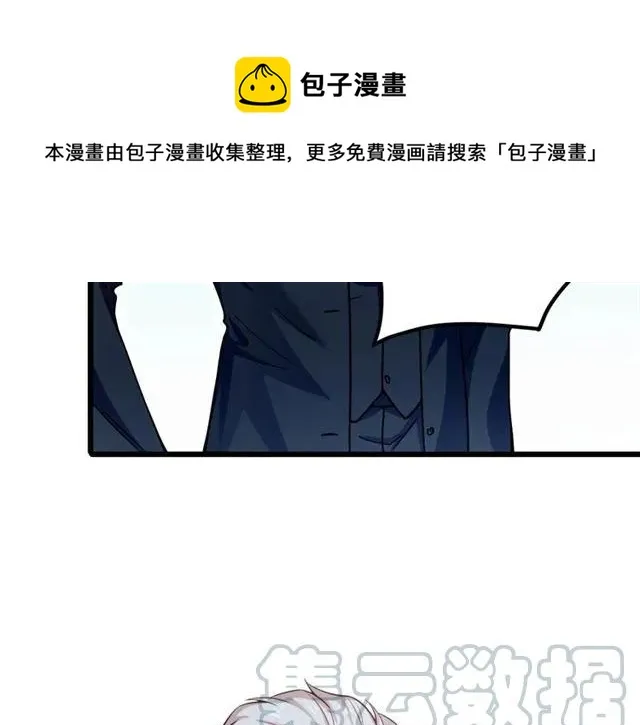 第72话 遵从内心的决定 第40页