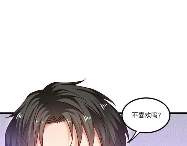 第72话 遵从内心的决定 第56页