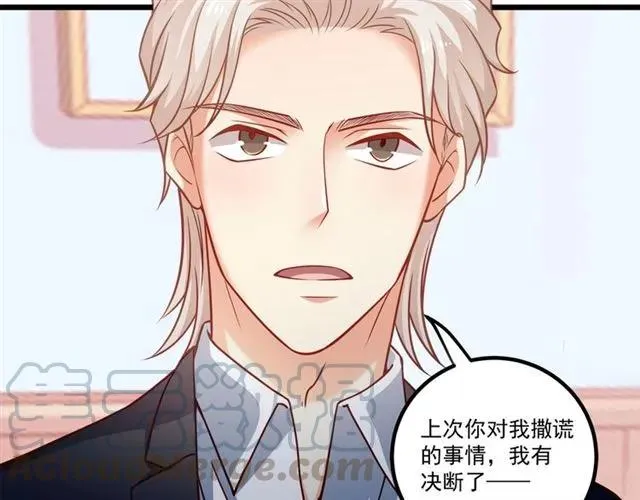 第72话 遵从内心的决定 第73页