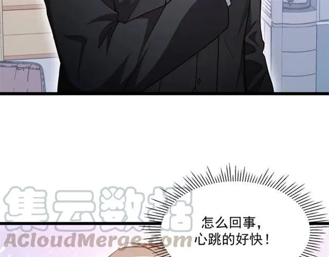 第73话 来个甜蜜暴击？ 第28页