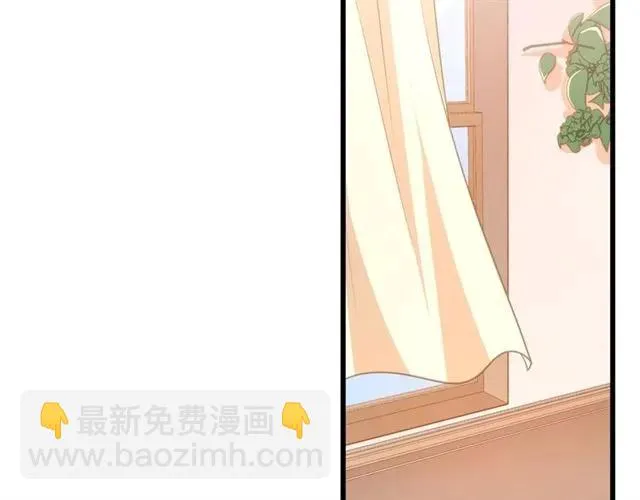 第73话 来个甜蜜暴击？ 第32页