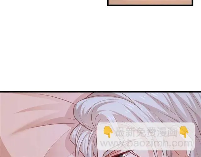 第73话 来个甜蜜暴击？ 第33页