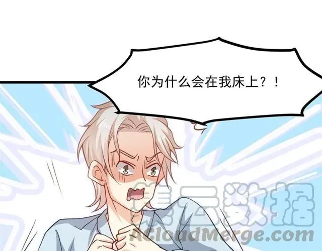 第73话 来个甜蜜暴击？ 第40页