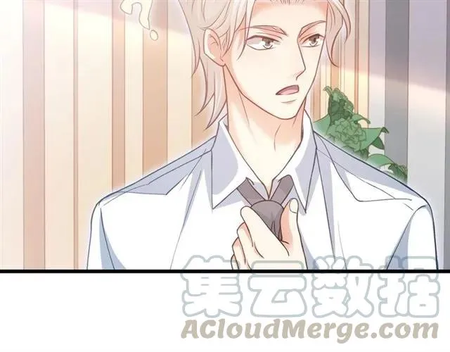 第73话 来个甜蜜暴击？ 第49页