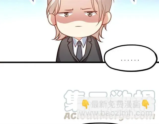第73话 来个甜蜜暴击？ 第58页