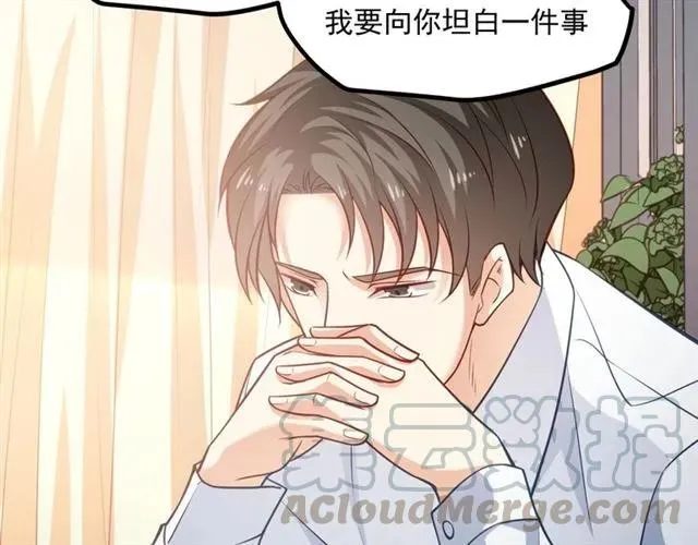 第73话 来个甜蜜暴击？ 第61页