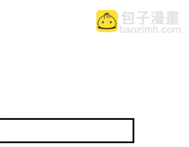 第73话 来个甜蜜暴击？ 第65页