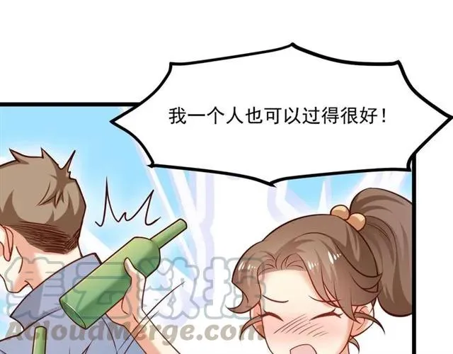 第73话 来个甜蜜暴击？ 第73页