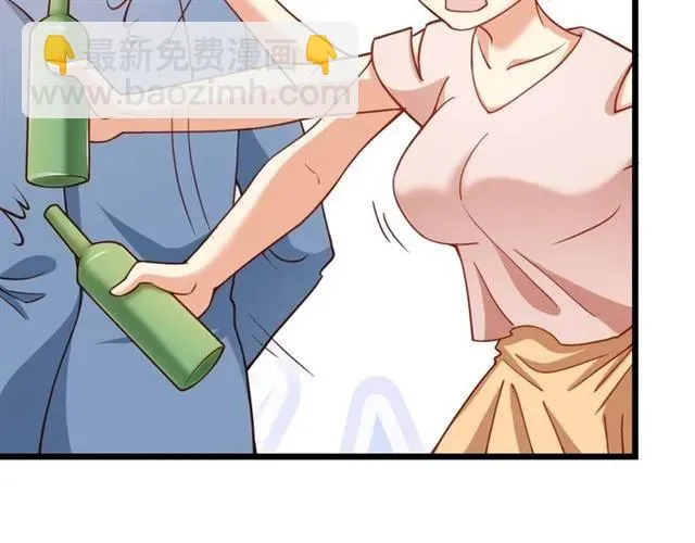 第73话 来个甜蜜暴击？ 第74页