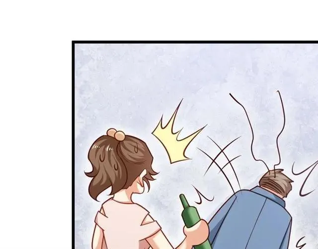 第73话 来个甜蜜暴击？ 第75页