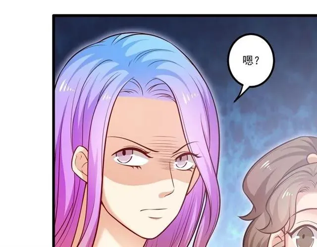 第74话 我们是该冷静一下了！ 第8页