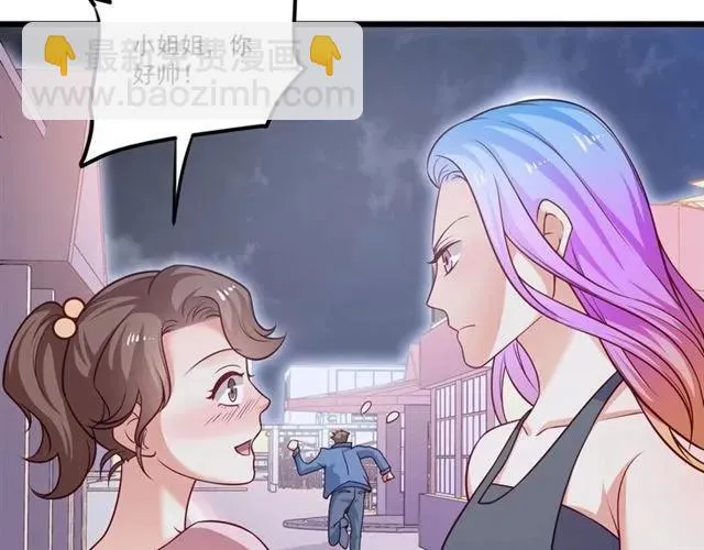 第74话 我们是该冷静一下了！ 第12页