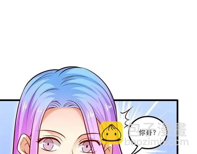 第74话 我们是该冷静一下了！ 第18页