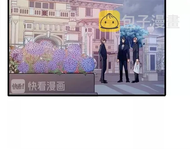 第74话 我们是该冷静一下了！ 第24页