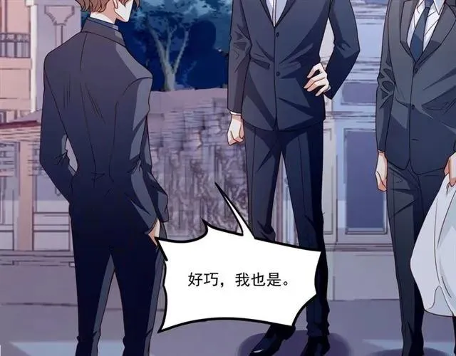 第74话 我们是该冷静一下了！ 第29页
