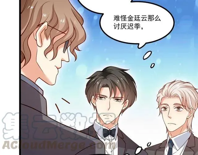 第74话 我们是该冷静一下了！ 第31页