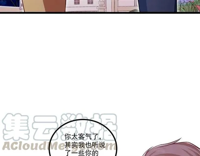 第74话 我们是该冷静一下了！ 第46页