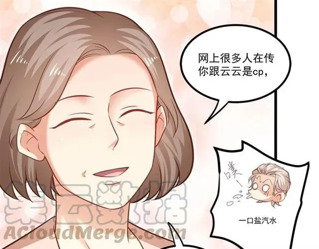 第74话 我们是该冷静一下了！ 第49页