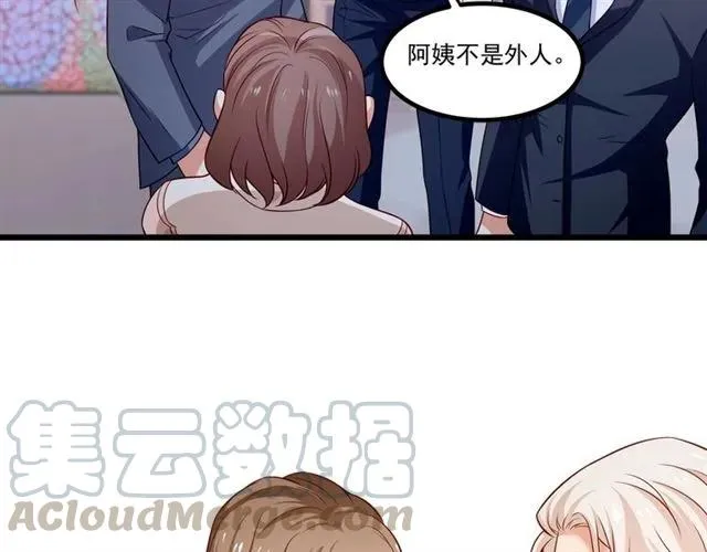 第74话 我们是该冷静一下了！ 第58页