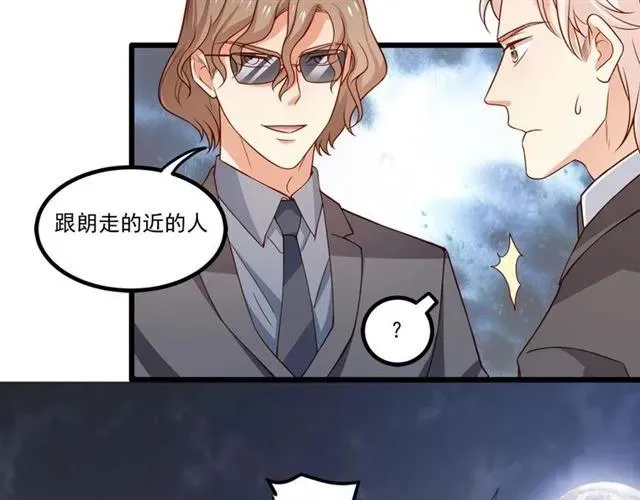 第74话 我们是该冷静一下了！ 第59页