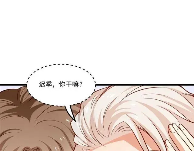 第74话 我们是该冷静一下了！ 第62页