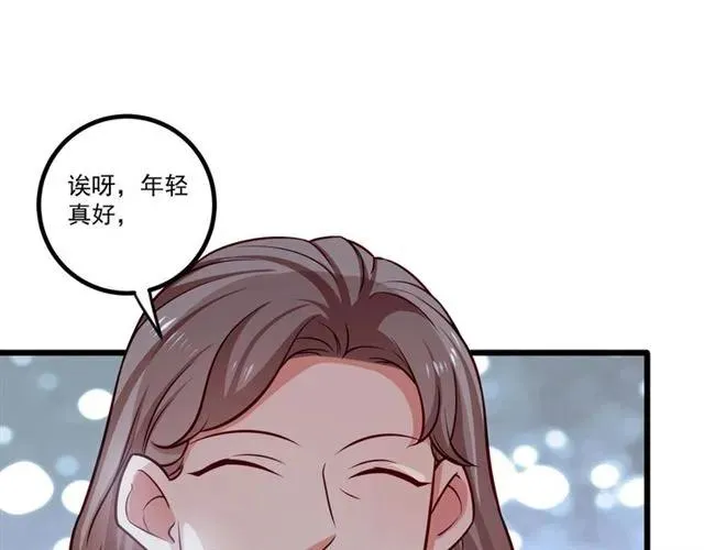 第74话 我们是该冷静一下了！ 第66页