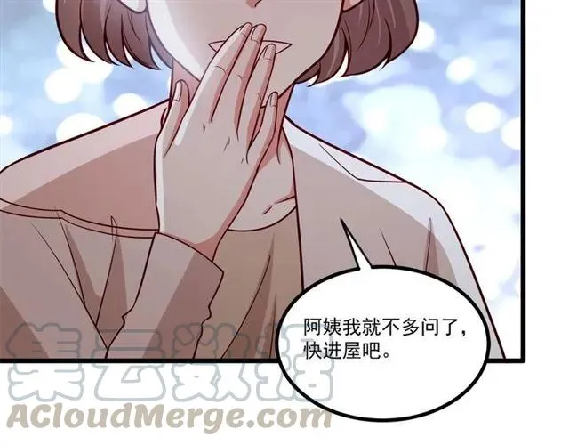 第74话 我们是该冷静一下了！ 第67页