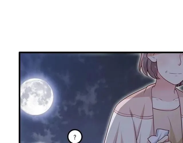 第74话 我们是该冷静一下了！ 第69页