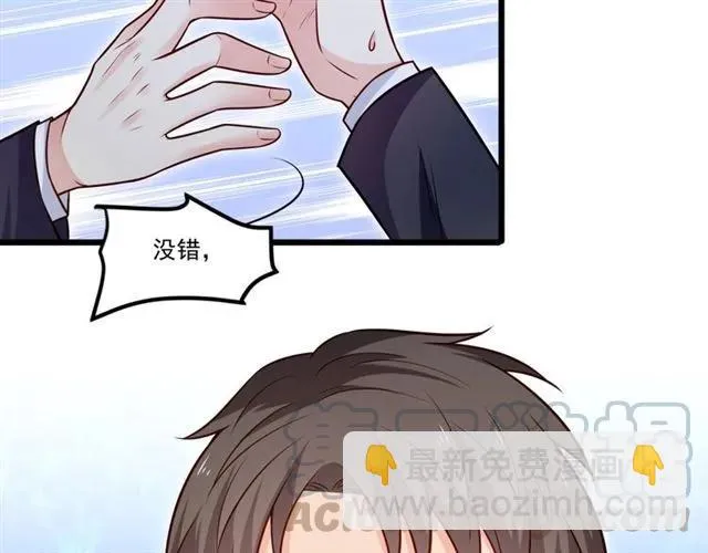 第74话 我们是该冷静一下了！ 第82页