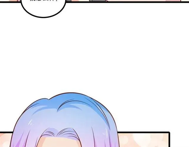 第74话 我们是该冷静一下了！ 第92页