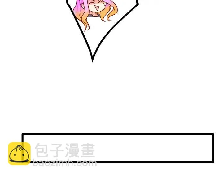 第75话 离我远点！ 第15页