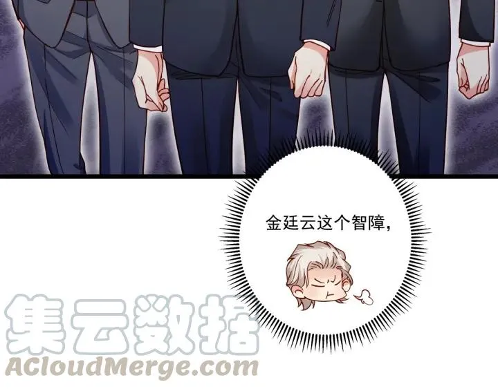第75话 离我远点！ 第19页