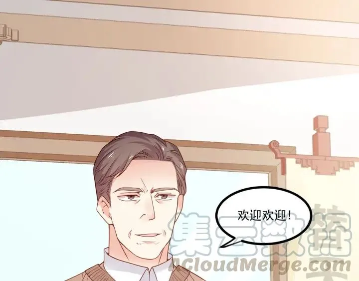 第75话 离我远点！ 第25页