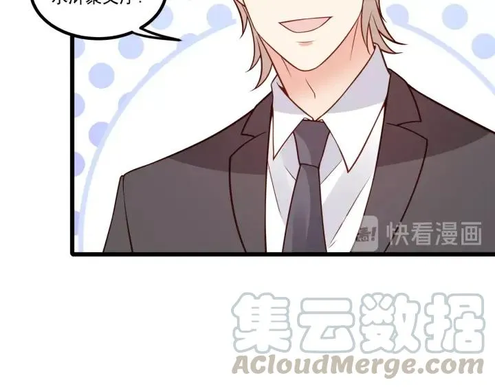 第75话 离我远点！ 第28页