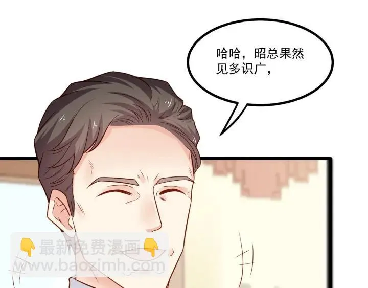 第75话 离我远点！ 第29页