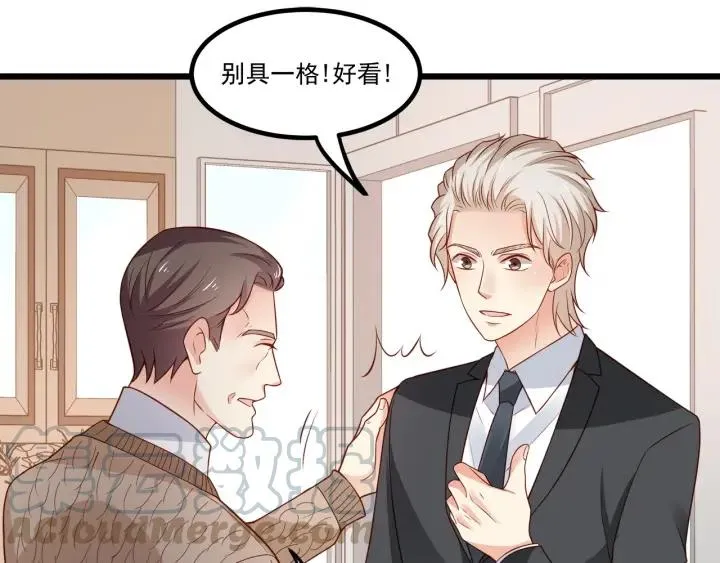第75话 离我远点！ 第31页