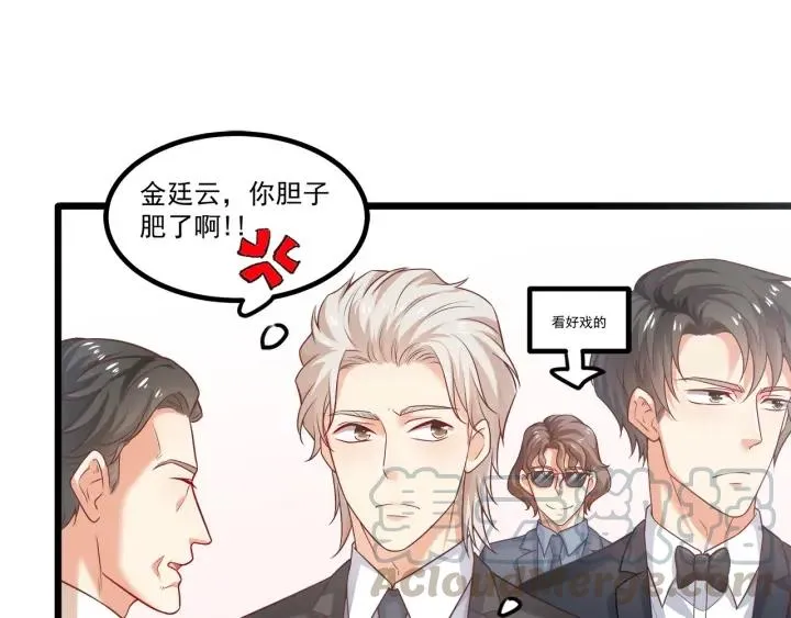 第75话 离我远点！ 第37页