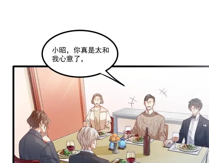 第75话 离我远点！ 第39页