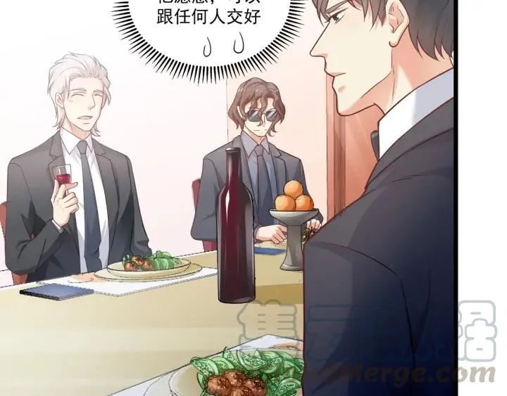 第75话 离我远点！ 第43页