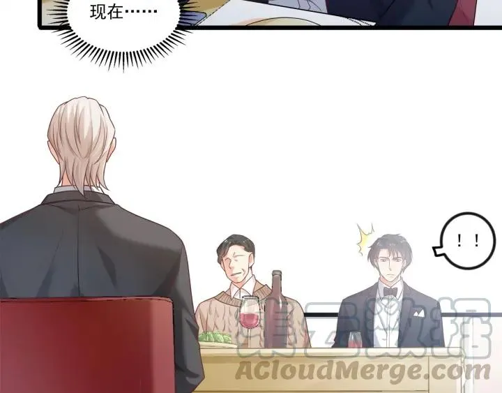 第75话 离我远点！ 第46页