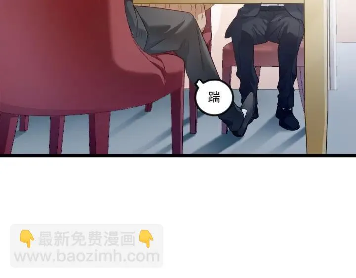 第75话 离我远点！ 第47页