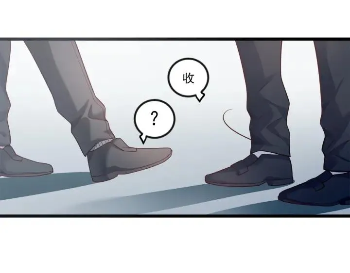 第75话 离我远点！ 第50页
